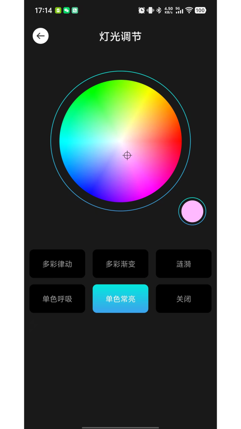 YEAHBOX最新版v1.3.4截图4