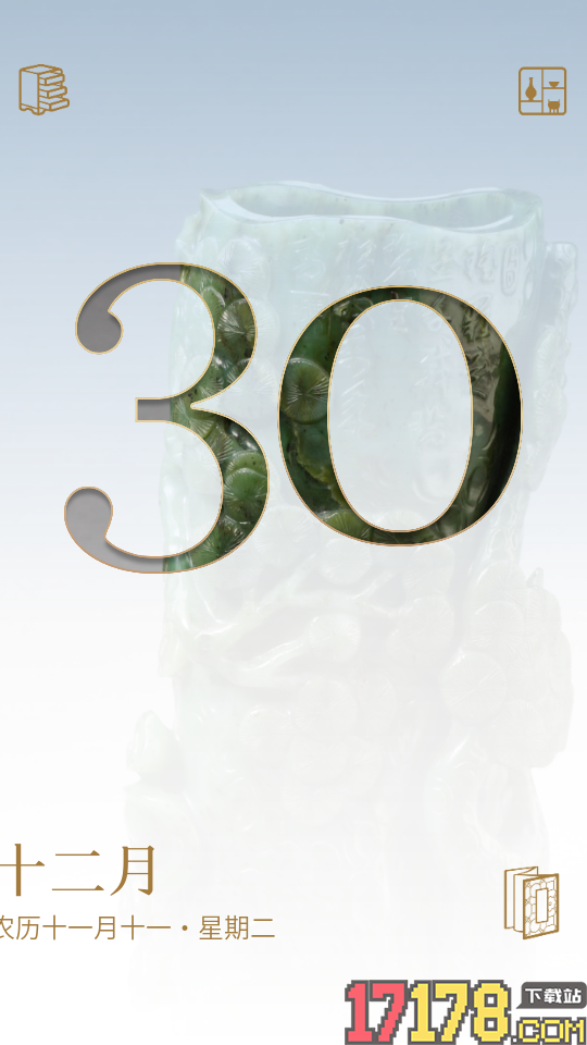 每日故宫官网版