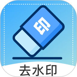 免费视频去水印免费版 v1.0.6