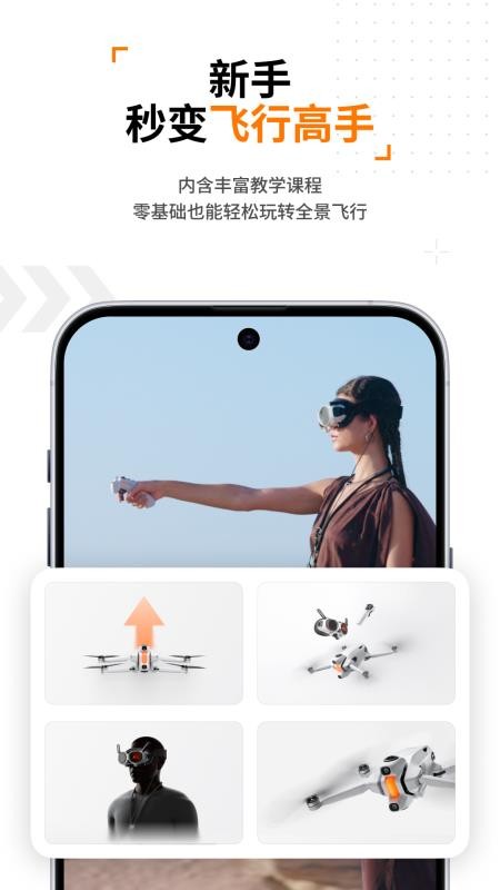 Antigravity手机版v1.1.4截图3