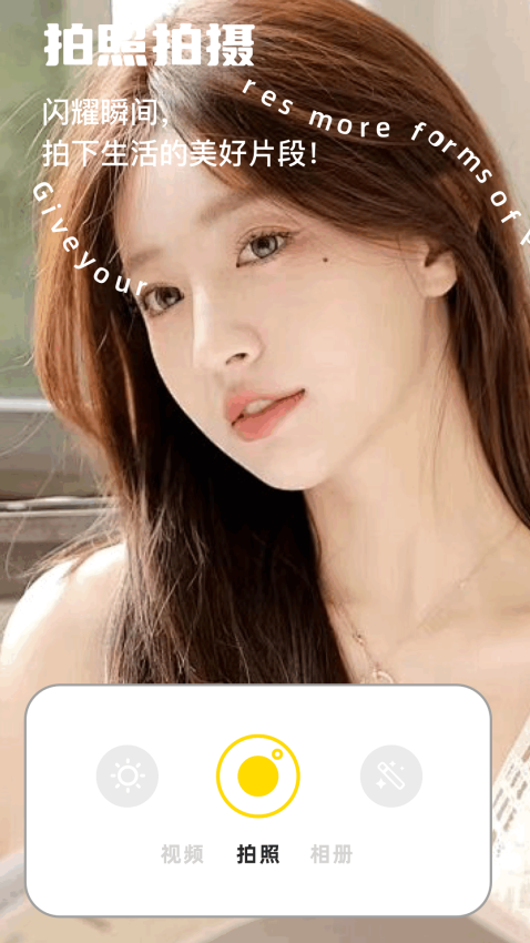 蓝龙美化包官方版v1.2截图1