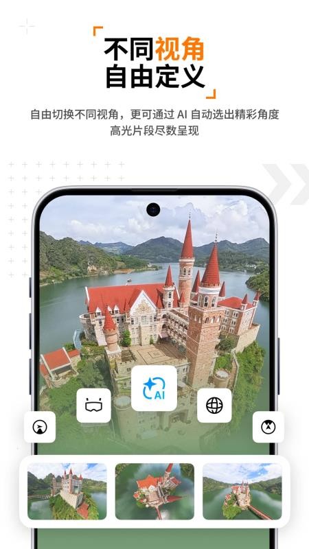 Antigravity手机版v1.1.4截图2