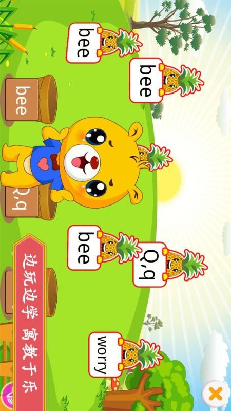 小学外研英语同步最新版v1.5.30截图5