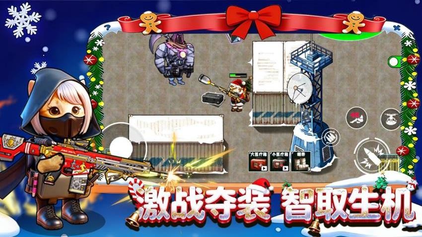 修勾逃生巨人危机手游v7.0截图1