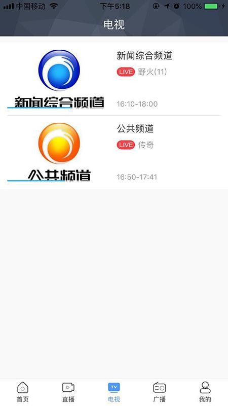 连云港手机台最新版v7.0.1截图2