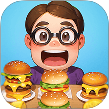 烹饪大赛手游 v1.0.0