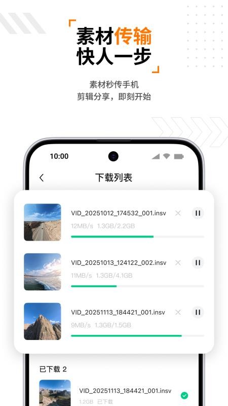 Antigravity手机版v1.1.4截图5