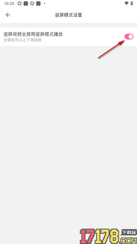 哔哩哔哩概念手机版设置竖屏视频全屏用竖屏模式播放的方法