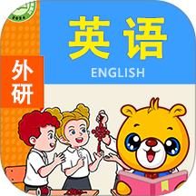 小学外研英语同步最新版 v1.5.30