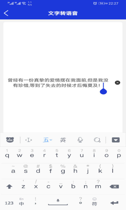 音频提取剪辑器APPv8.8.27截图3
