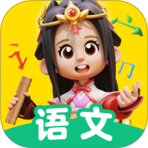 语文天天练官方版 v1.02.01