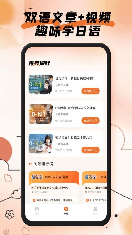 五十音特训图最新版v1.0.1截图4