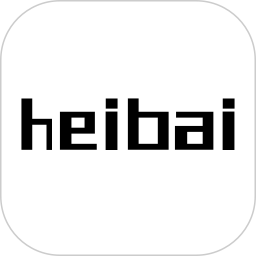 黑白弹幕新版 v1.5