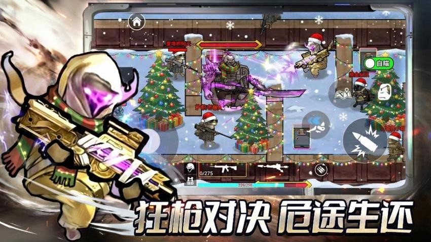 修勾三角洲撤离手游v1.0截图2