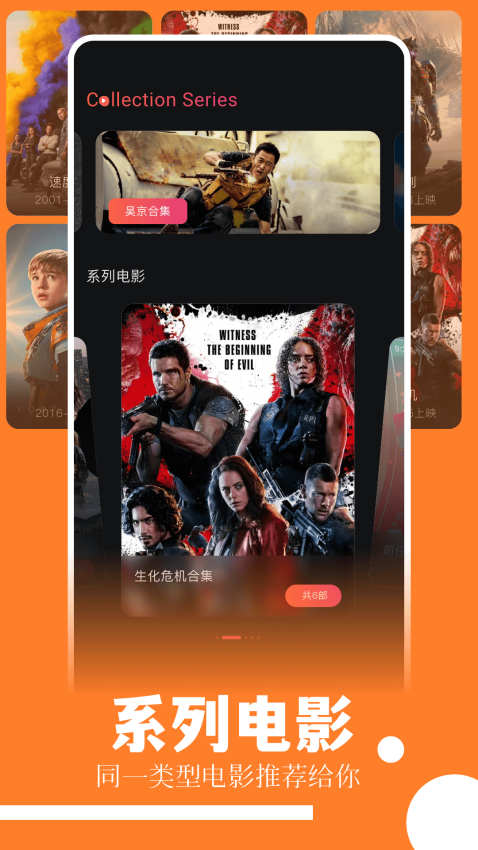 趣看影视官方版v1.14截图2