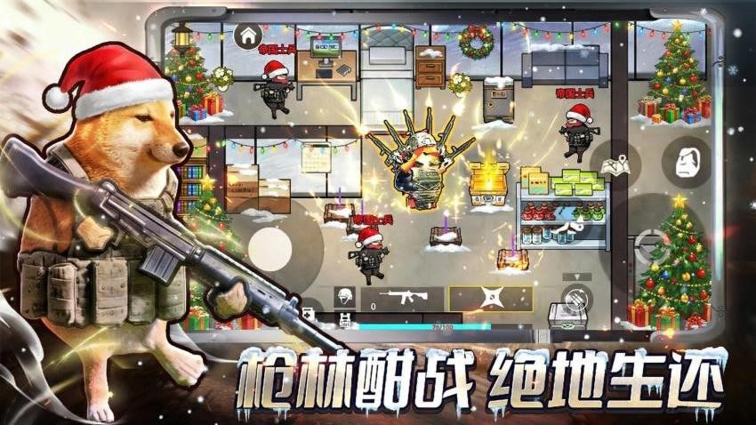 修勾三角洲撤离手游v1.0截图4