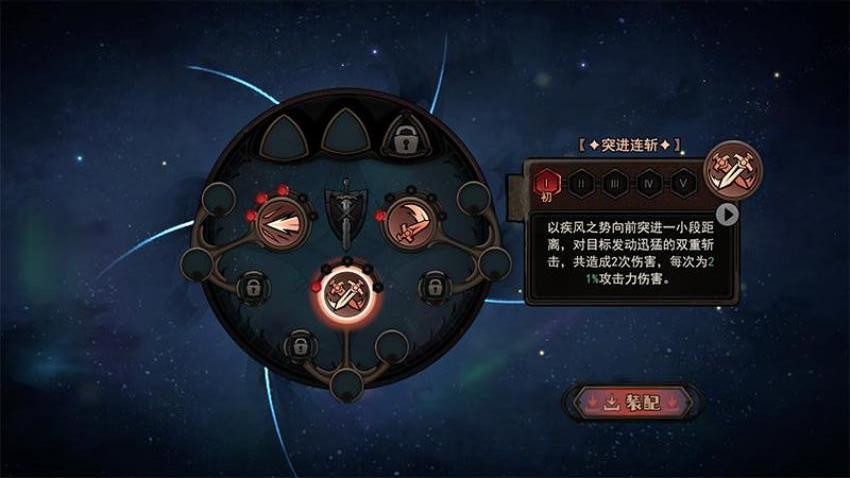 魔灵武士手游v1.4截图2