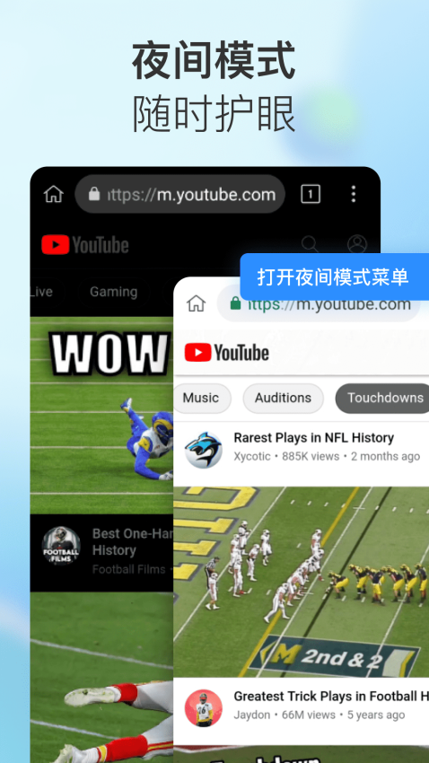 小K浏览器安卓版v1.0.0.16截图4