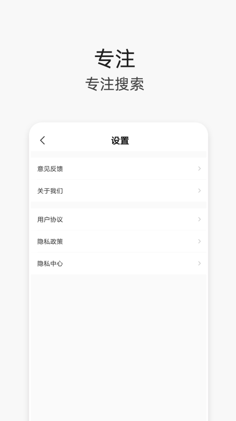 V浏览器APPv1.1.0截图3