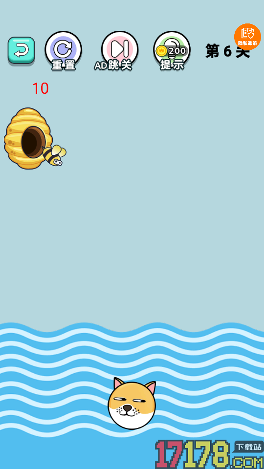 救救小脑瓜手游