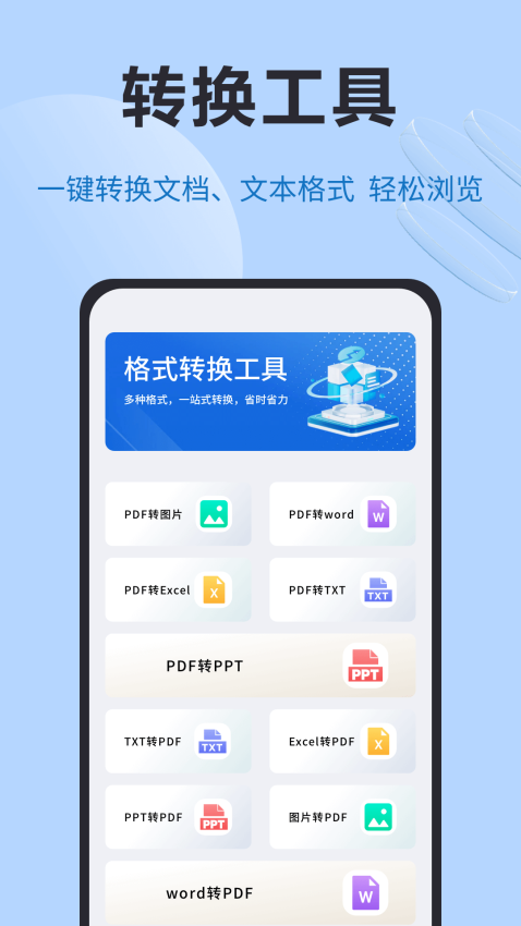 kiki手机版v1.0.4截图2