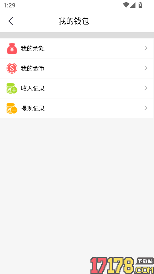 全民众包官网版