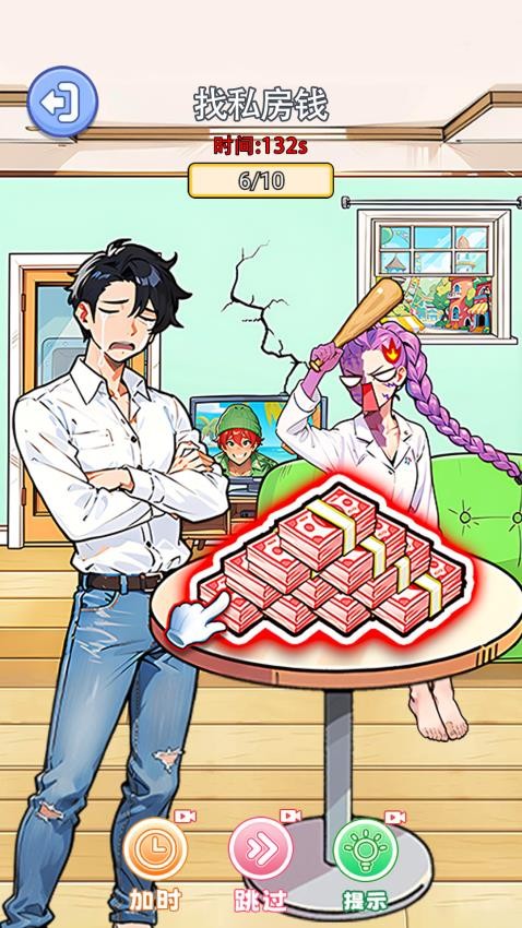 爆笑脑洞社手游v1.0截图4