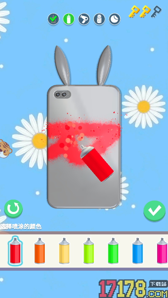 我做手机壳贼好看手游