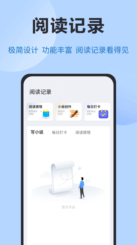 kiki手机版v1.0.4截图3