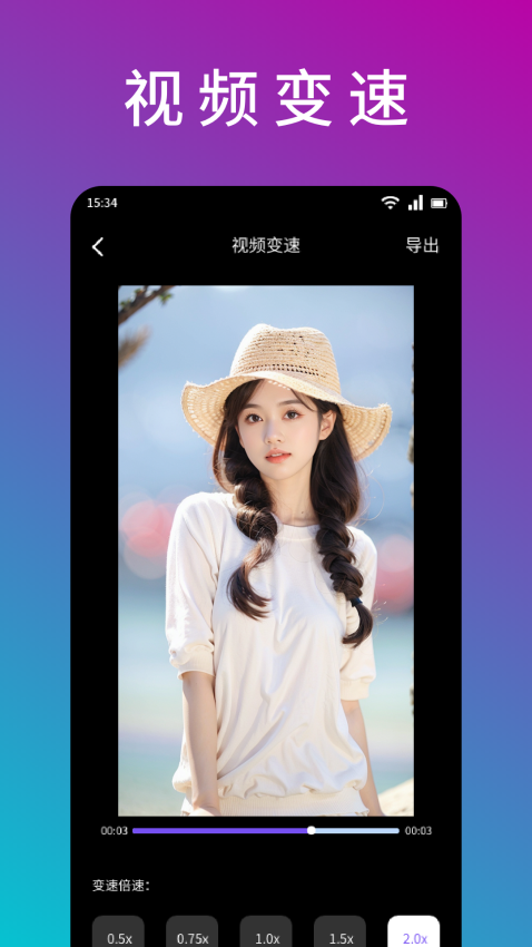 银杏视频官方版v1.7截图3