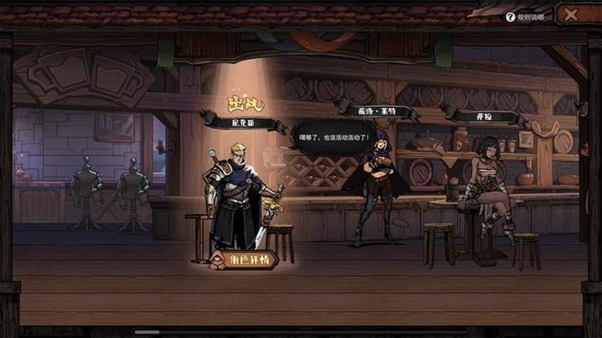 魔灵武士手游v1.4截图3