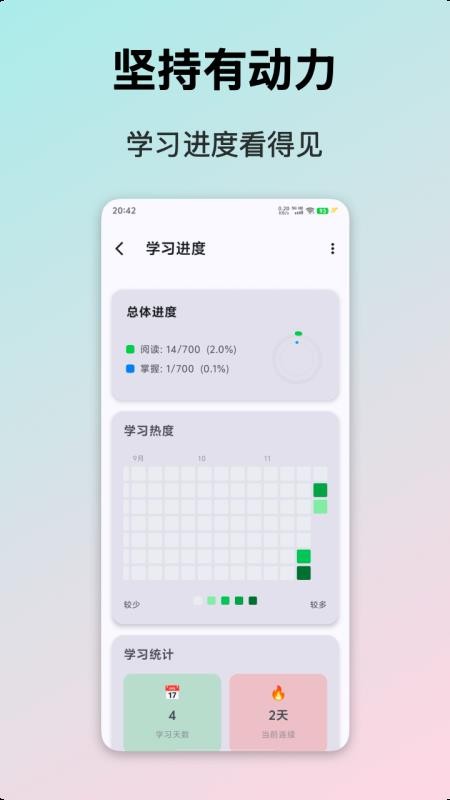 典故大全最新版v1.3截图4