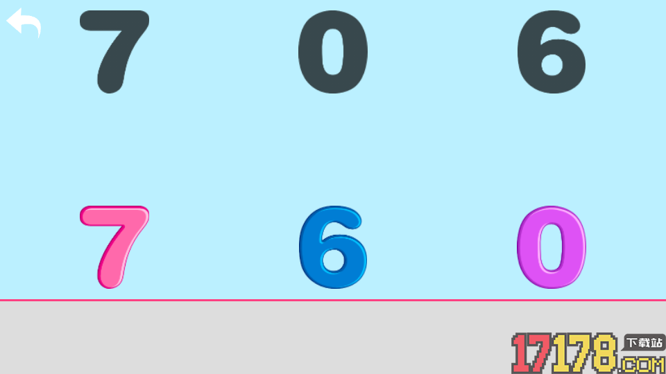 宝宝数字免费版