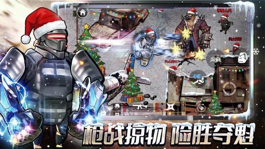 修勾三角洲撤离手游v1.0截图3