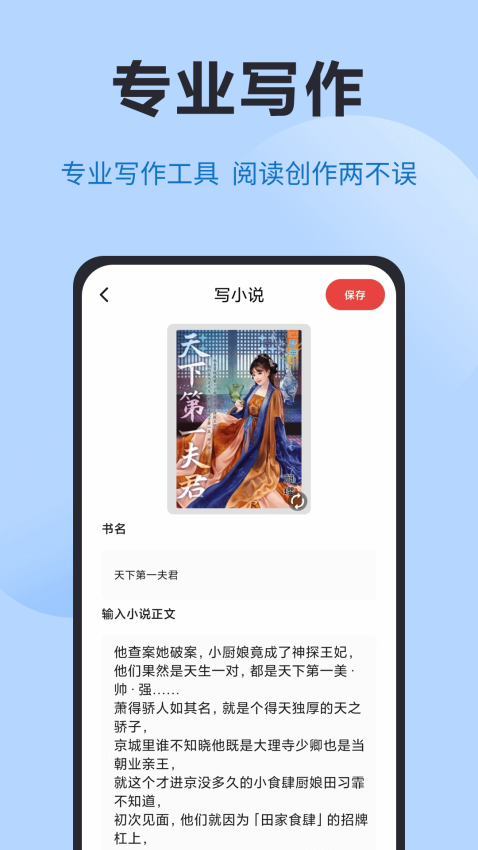kiki手机版v1.0.4截图1