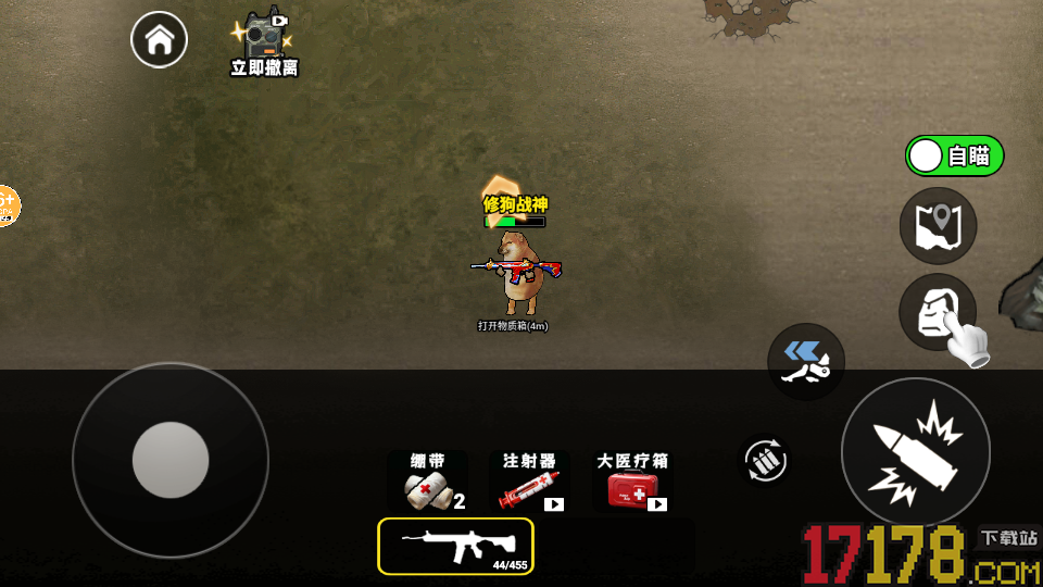 修勾三角洲撤离手游