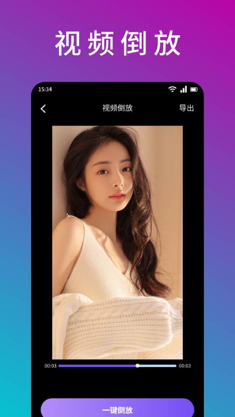 银杏视频官方版v1.7截图2