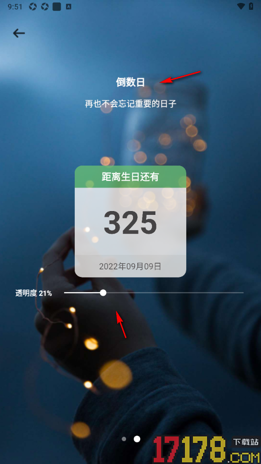 小习惯手机版设置在手机桌面添加小组件的方法