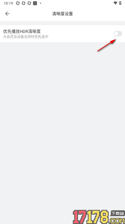哔哩哔哩概念手机版设置优先播放HDR清晰度的方法