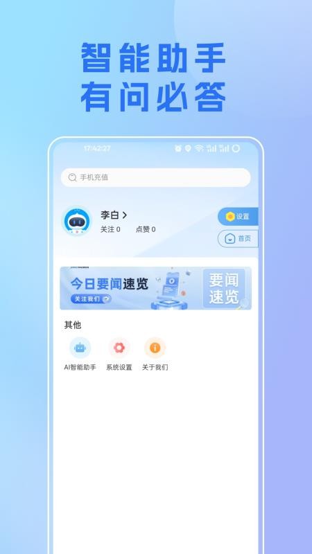 我的新乡最新版v1.5.0截图5