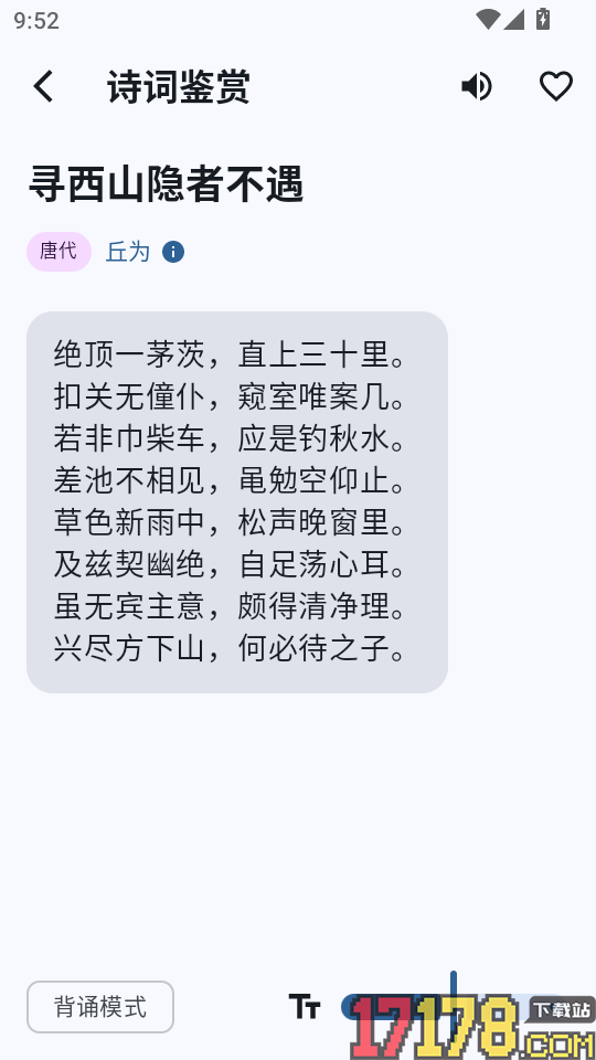 典故大全最新版