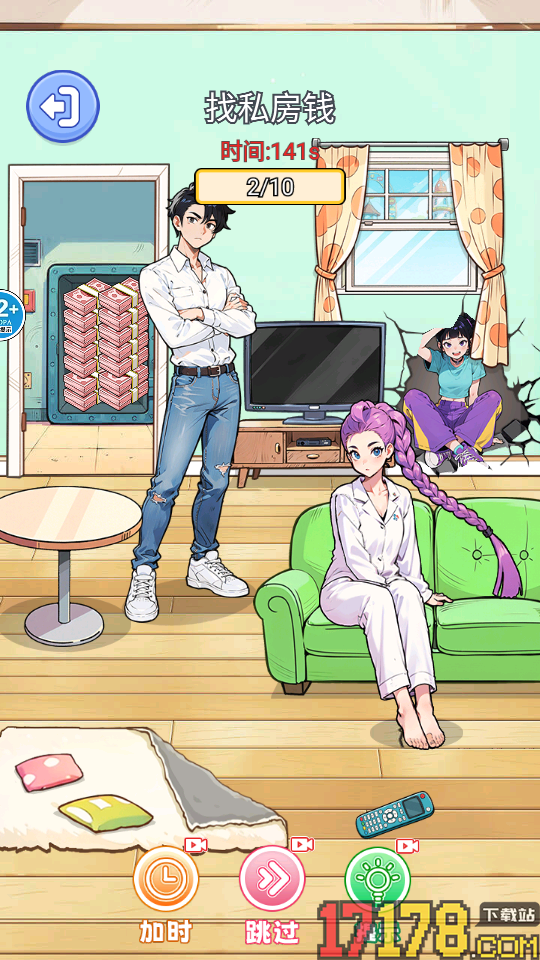 爆笑脑洞社手游