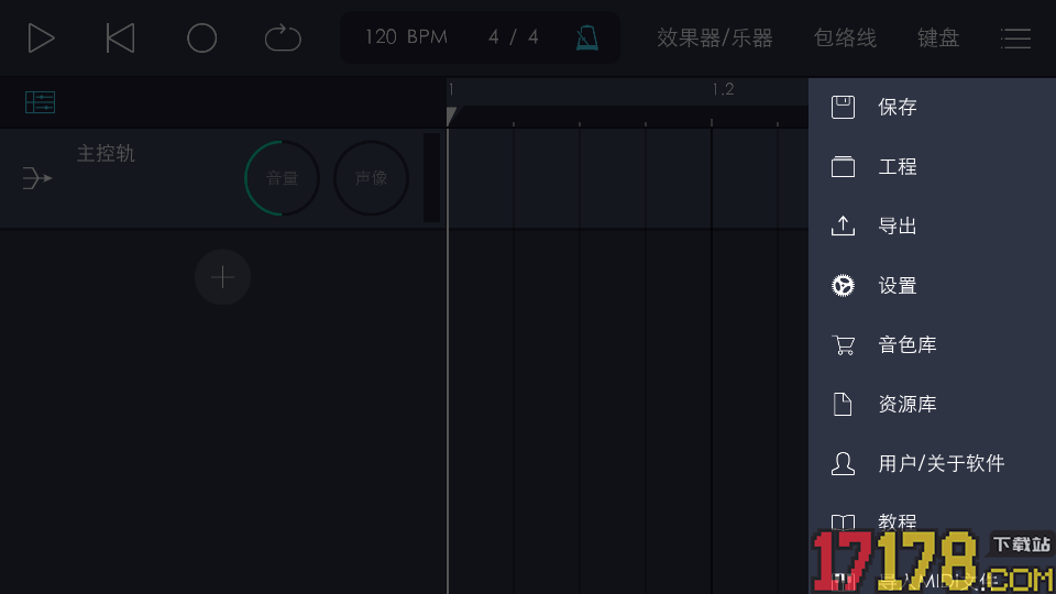 玩酷电音免费版