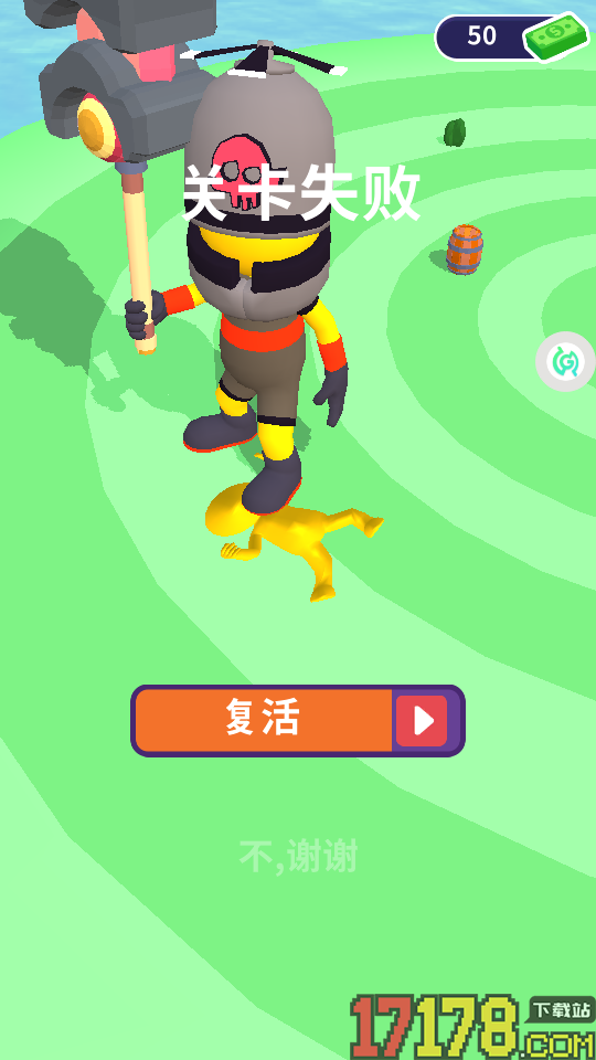 火力大逃杀手游