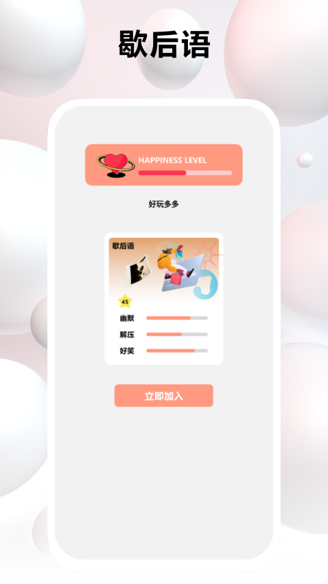 7726盒子手机版v2.0.3截图1