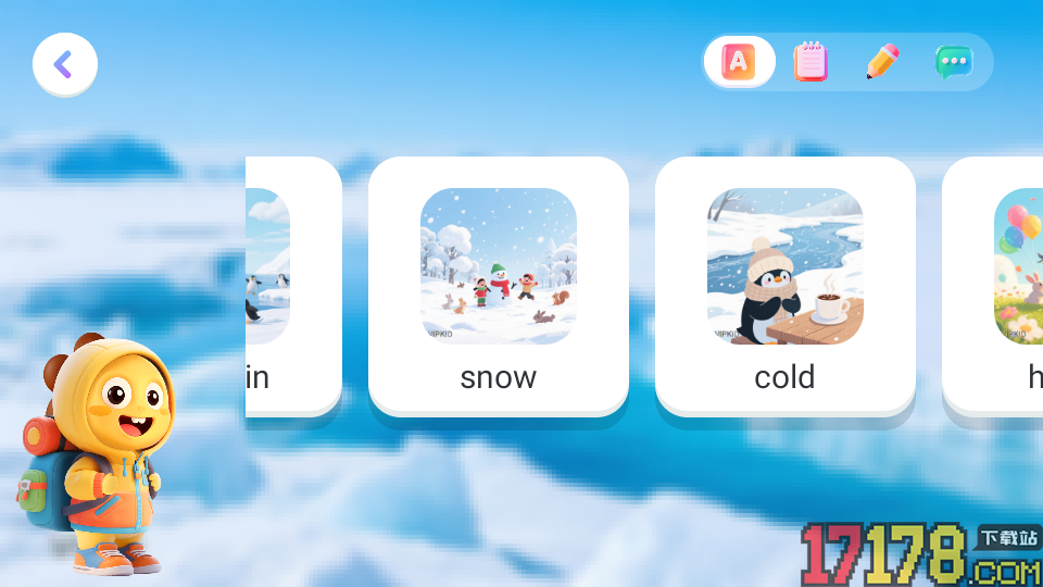 VIPKID优学官网版