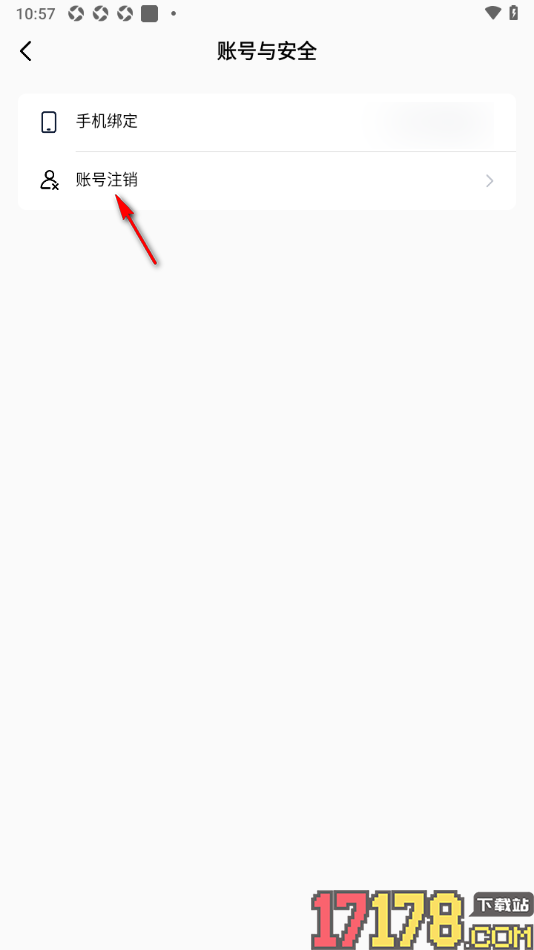 会遇手机版设置账号注销的方法