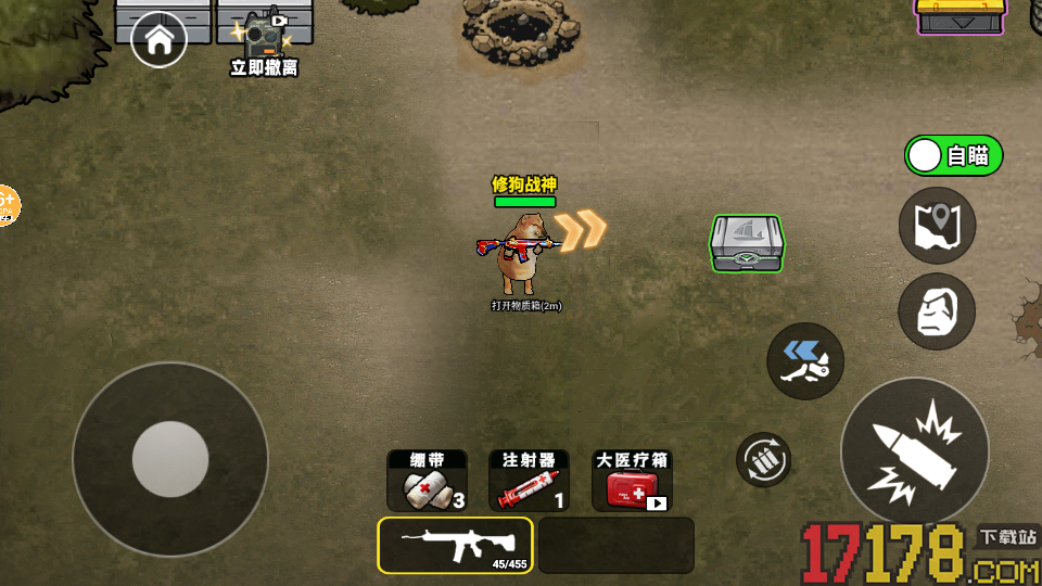 修勾三角洲撤离手游