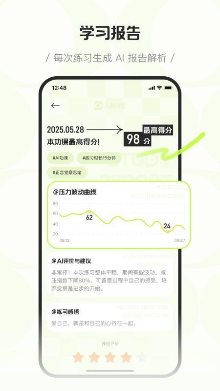 星界官方版v2.2.1截图5