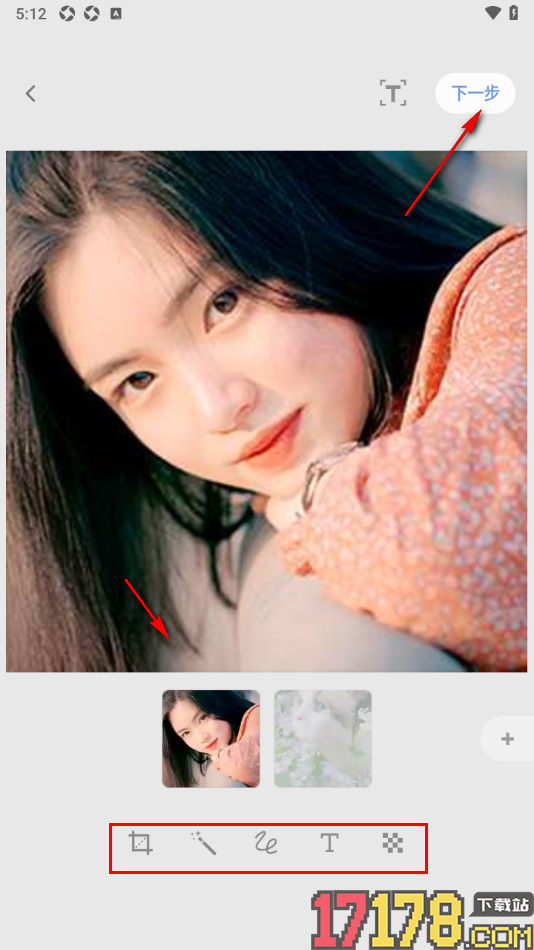 搭子手机版发布动态消息的方法